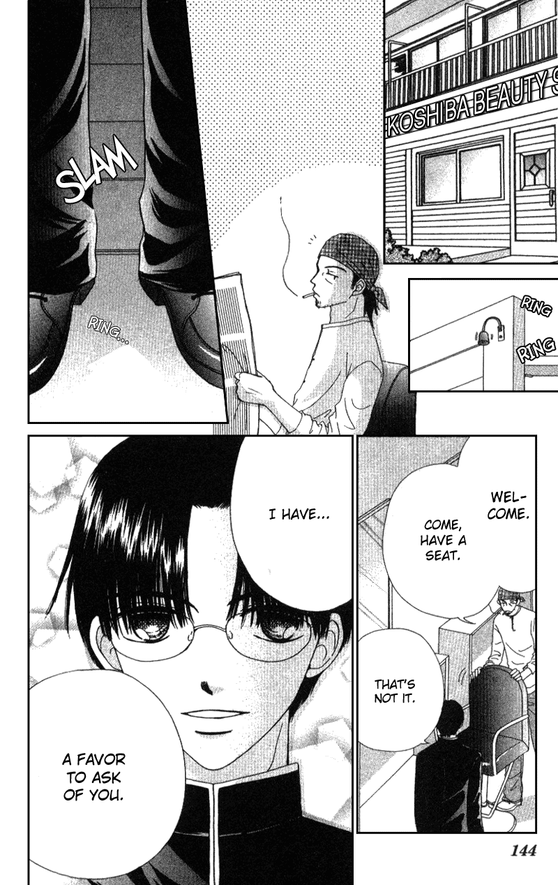 Beauty Pop Vol. 1 Ch. 4 第18页