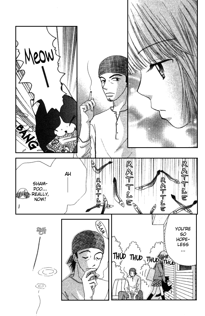 Beauty Pop Vol. 1 Ch. 4 第23页