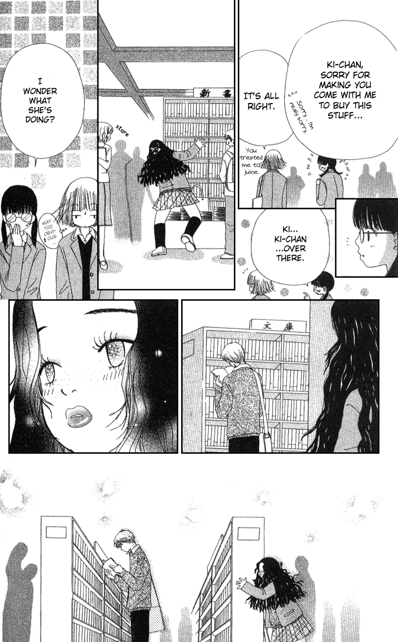 Beauty Pop Vol. 1 Ch. 4 第28页