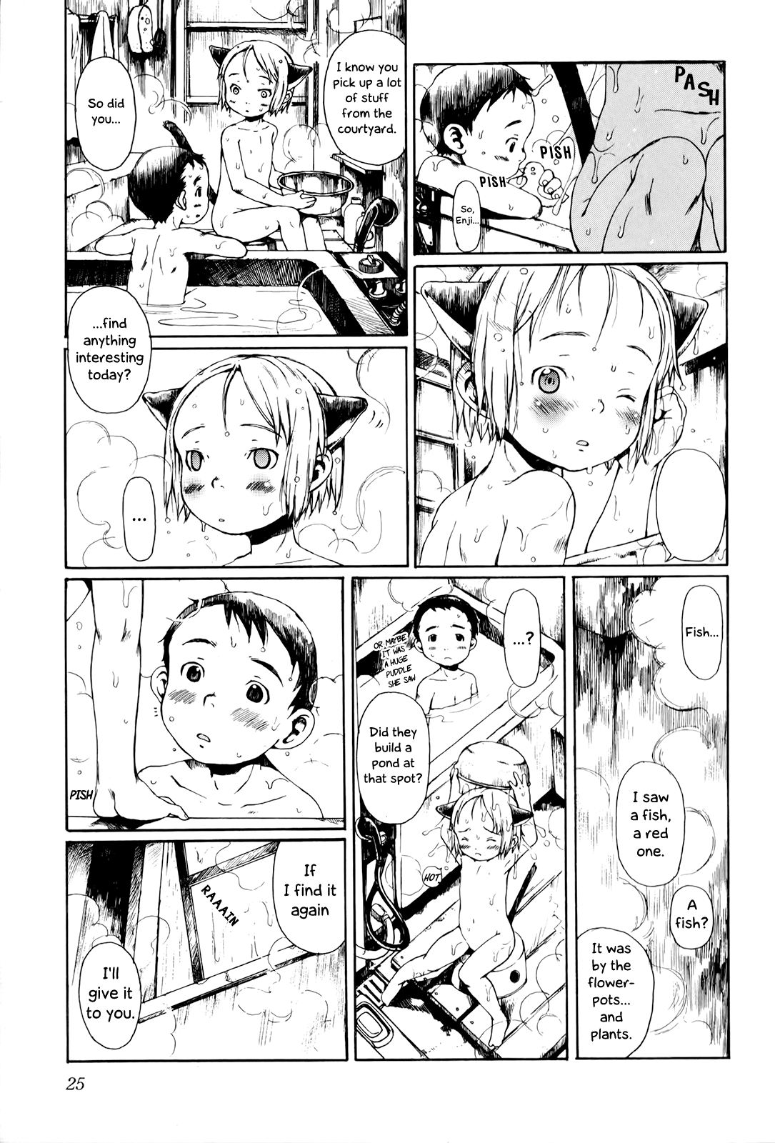 Enji Gakari Rainy Day 第11页