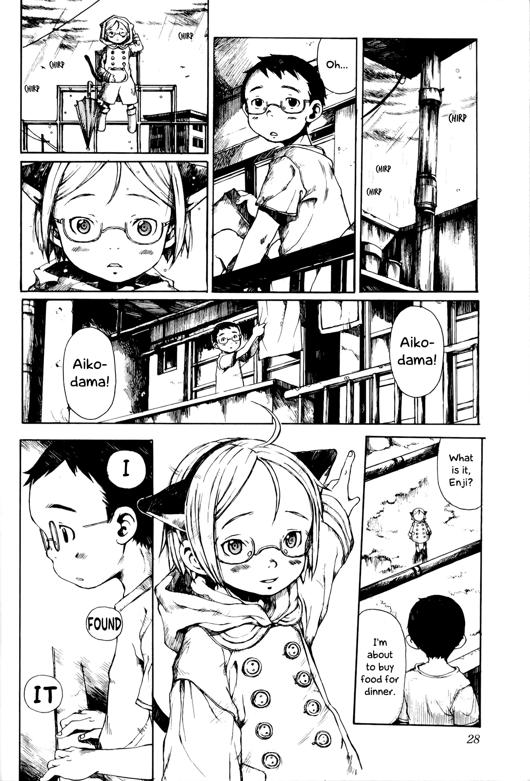 Enji Gakari Rainy Day 第14页