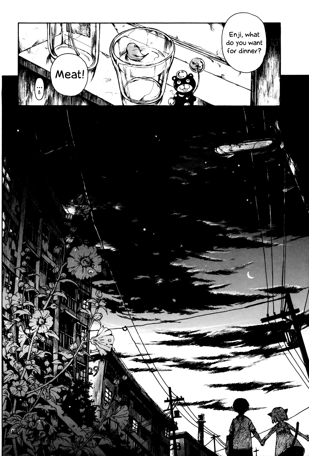 Enji Gakari Rainy Day 第16页