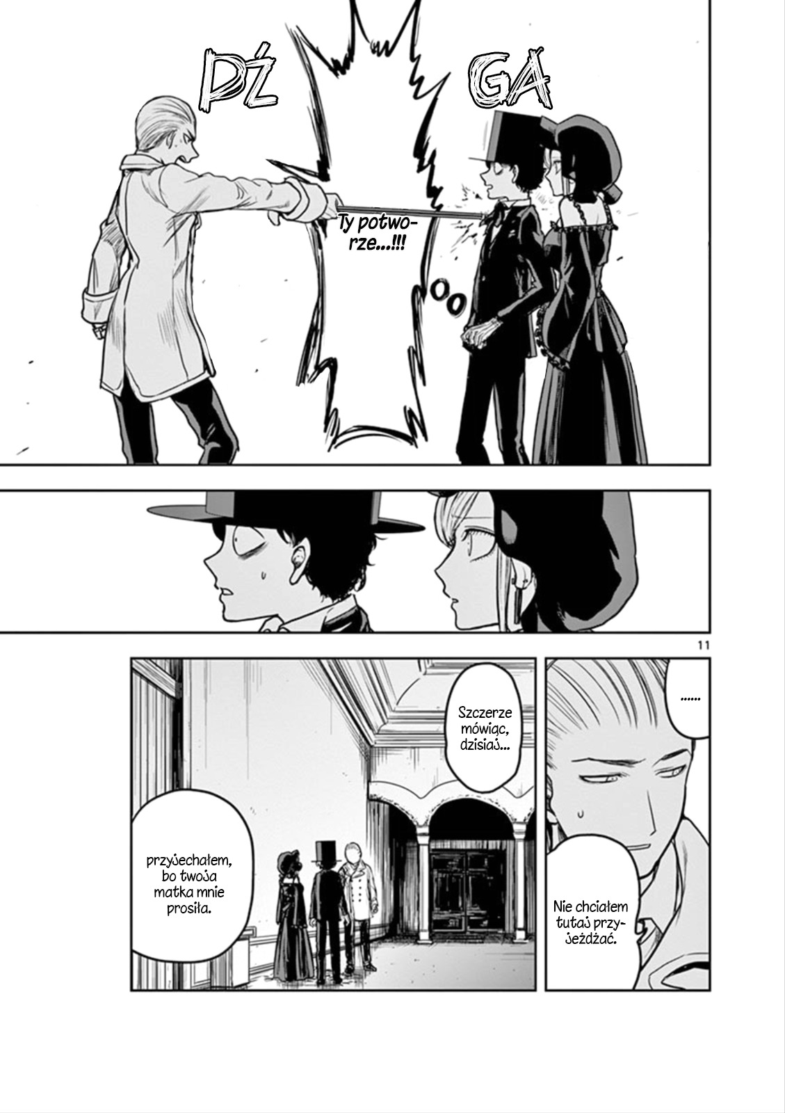Shinigami Bocchan to Kuro Maid Gość 第12页