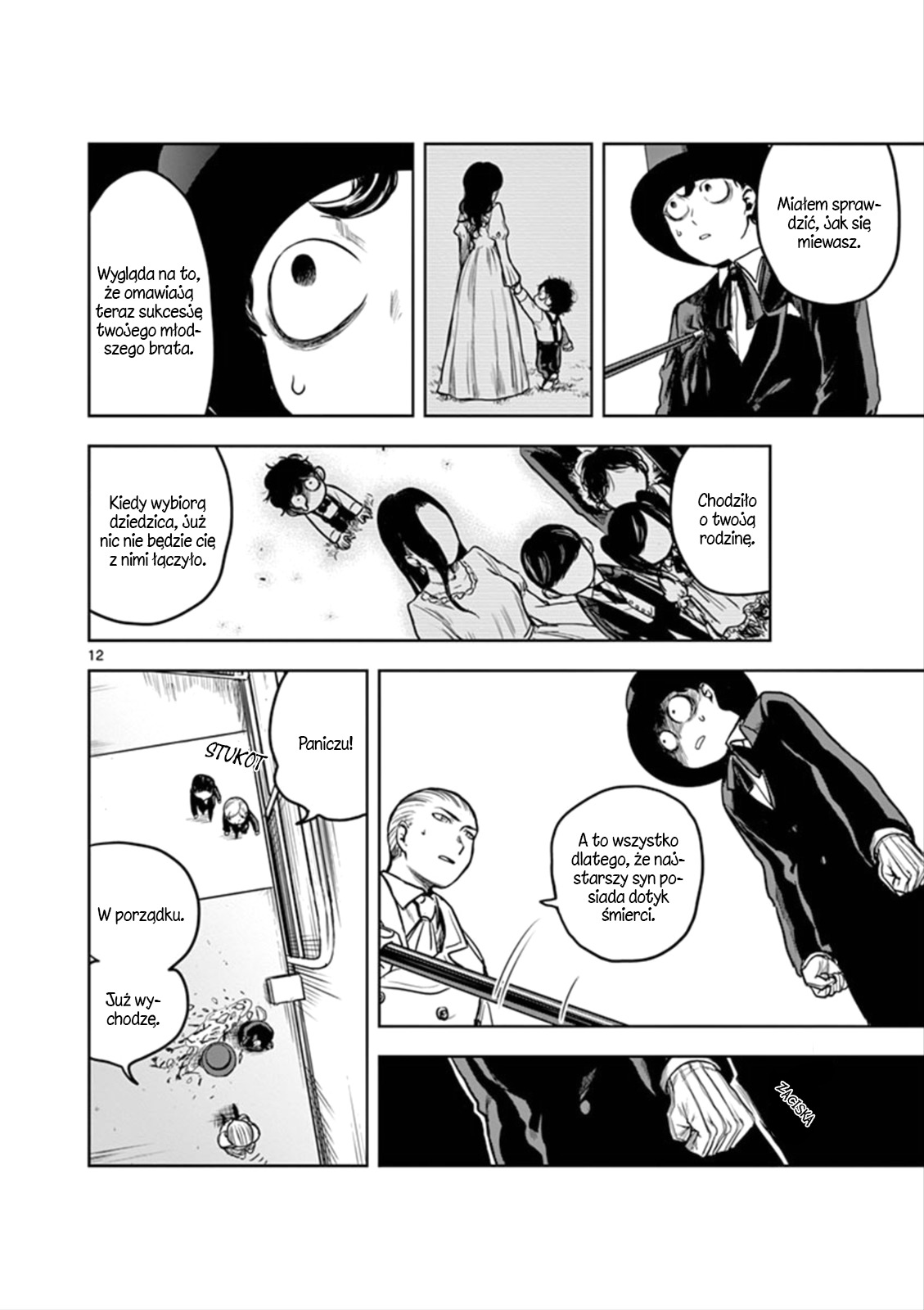 Shinigami Bocchan to Kuro Maid Gość 第13页