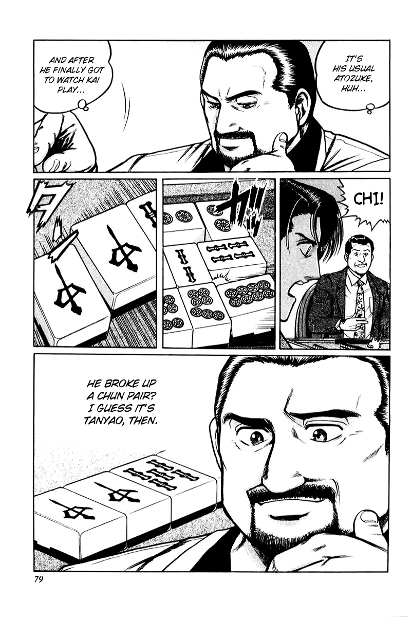 Mukoubuchi: The High-Stakes Underground Mahjong Series Observation 第21页