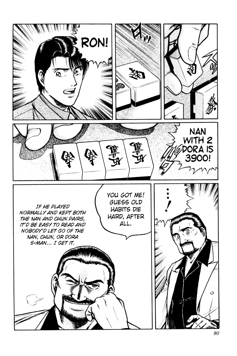 Mukoubuchi: The High-Stakes Underground Mahjong Series Observation 第22页