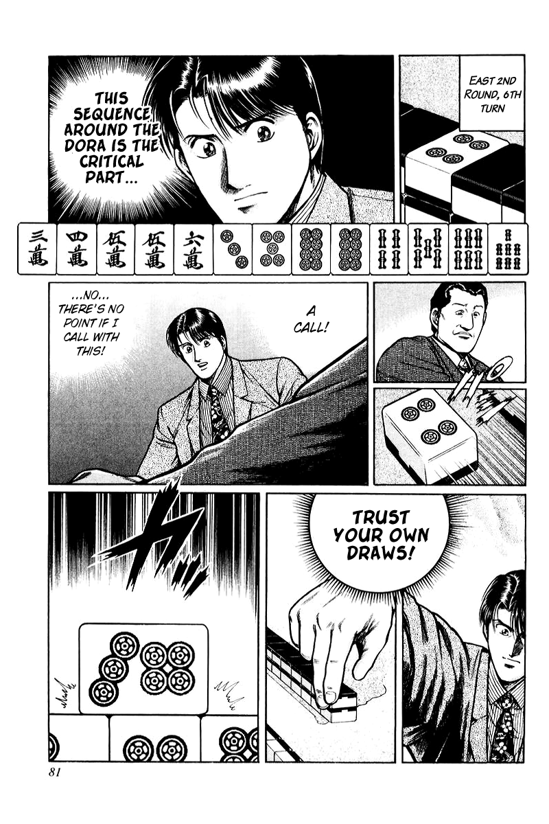 Mukoubuchi: The High-Stakes Underground Mahjong Series Observation 第23页