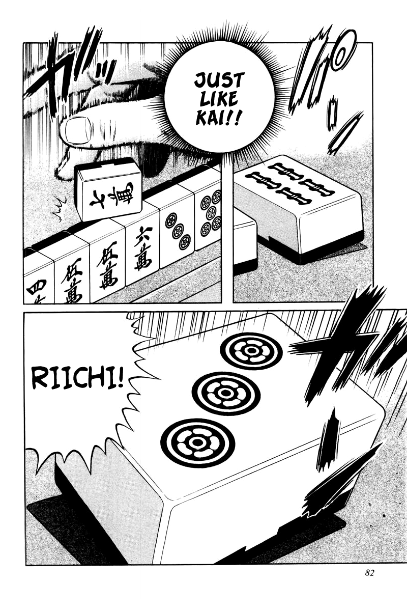 Mukoubuchi: The High-Stakes Underground Mahjong Series Observation 第24页