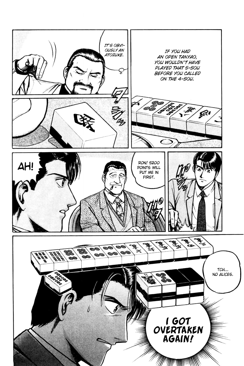 Mukoubuchi: The High-Stakes Underground Mahjong Series Observation 第4页