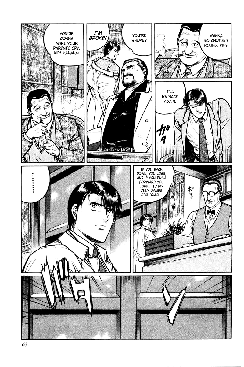Mukoubuchi: The High-Stakes Underground Mahjong Series Observation 第5页