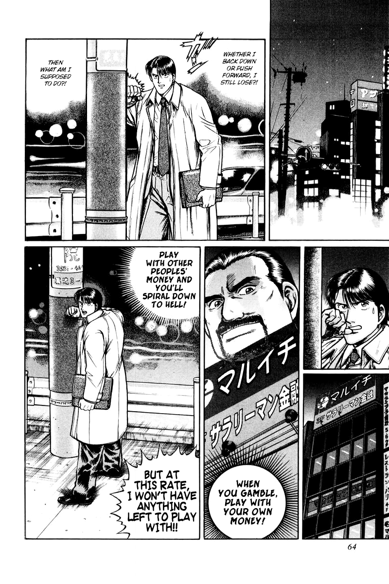 Mukoubuchi: The High-Stakes Underground Mahjong Series Observation 第6页