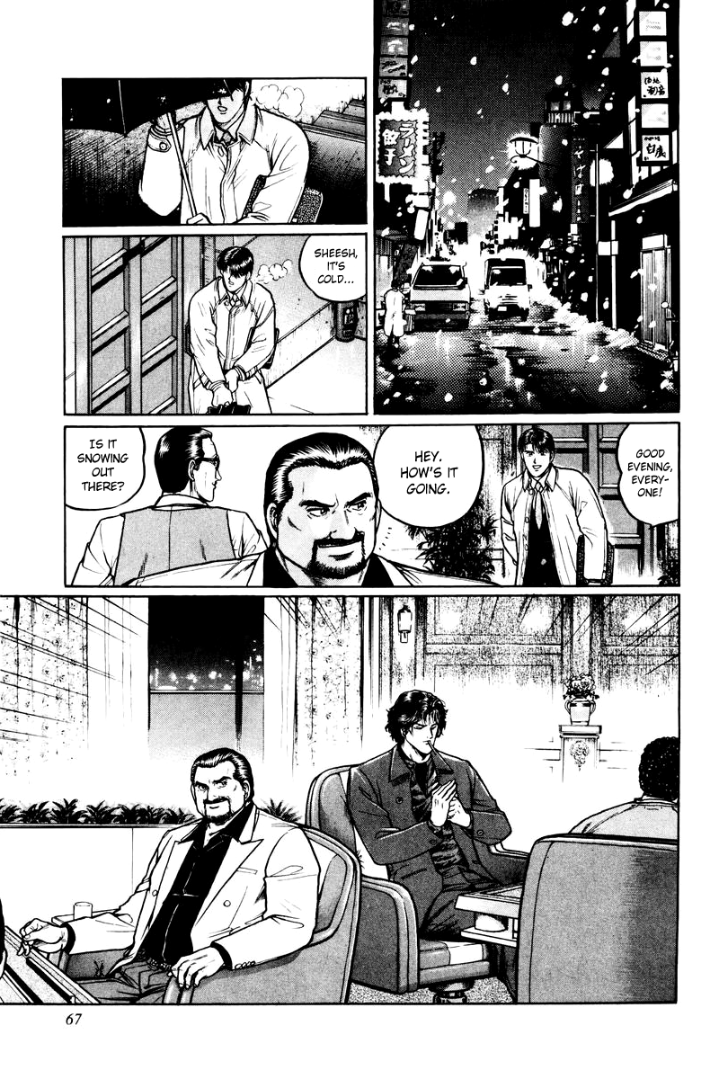 Mukoubuchi: The High-Stakes Underground Mahjong Series Observation 第9页