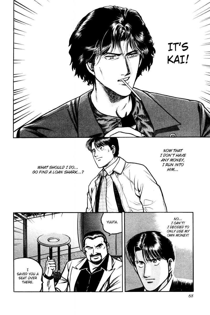 Mukoubuchi: The High-Stakes Underground Mahjong Series Observation 第10页