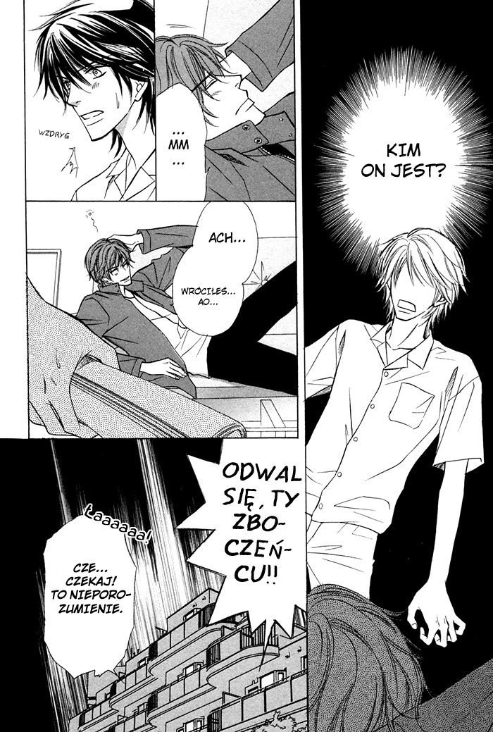 Love Skit Vol. 1 Ch. 1 第13页