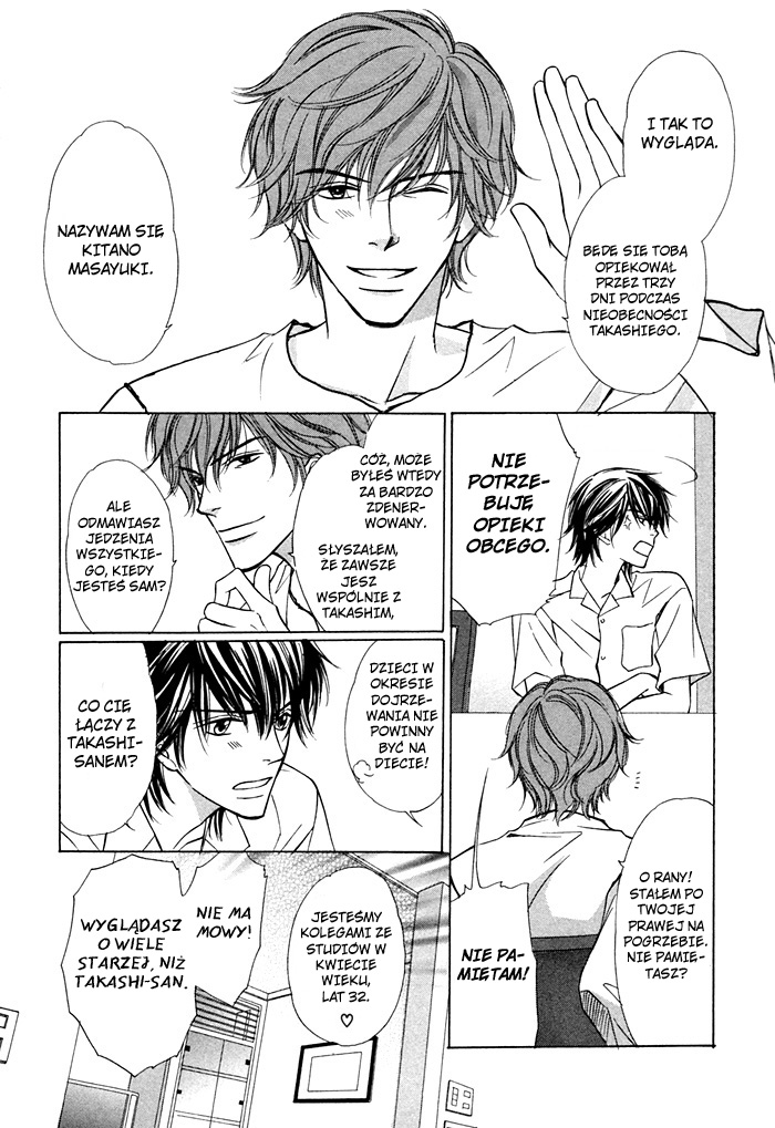 Love Skit Vol. 1 Ch. 1 第14页