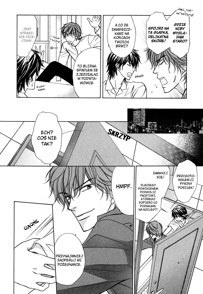 Love Skit Vol. 1 Ch. 1 第15页
