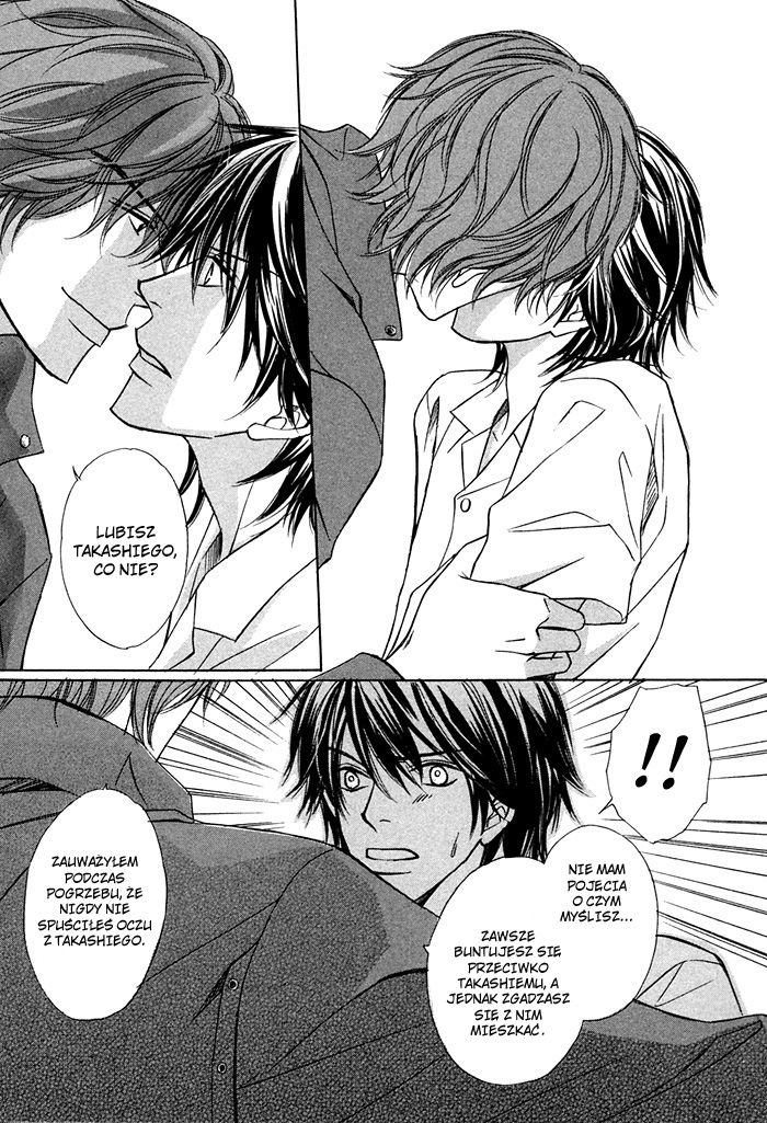 Love Skit Vol. 1 Ch. 1 第16页