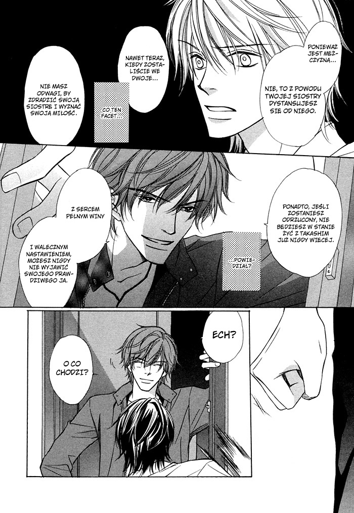 Love Skit Vol. 1 Ch. 1 第17页