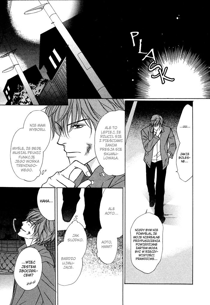 Love Skit Vol. 1 Ch. 1 第18页