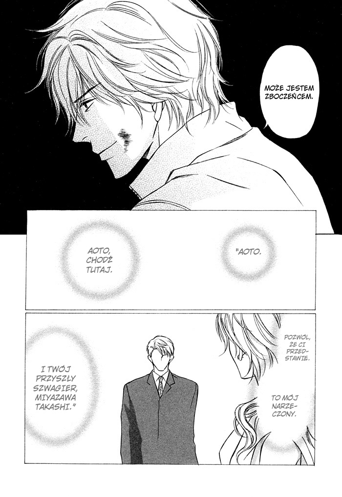 Love Skit Vol. 1 Ch. 1 第19页