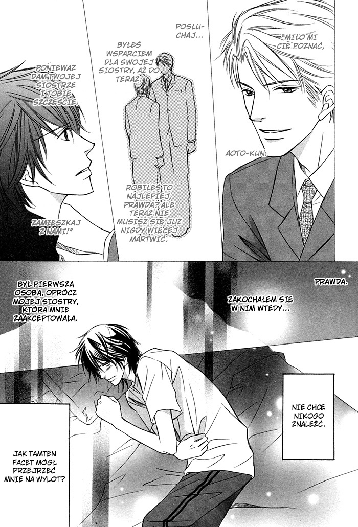 Love Skit Vol. 1 Ch. 1 第20页