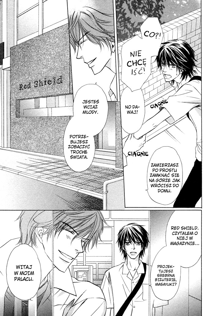 Love Skit Vol. 1 Ch. 1 第22页