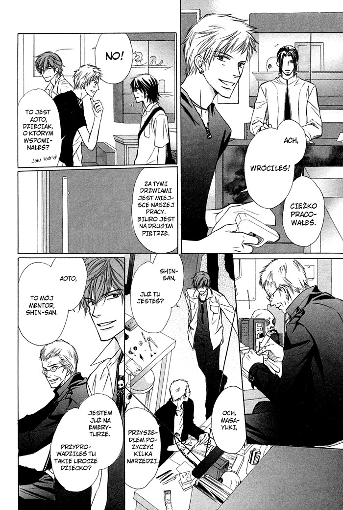 Love Skit Vol. 1 Ch. 1 第23页