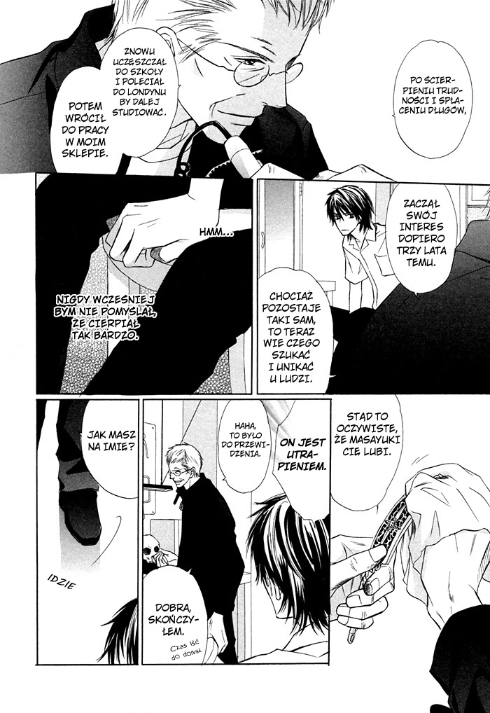 Love Skit Vol. 1 Ch. 1 第25页