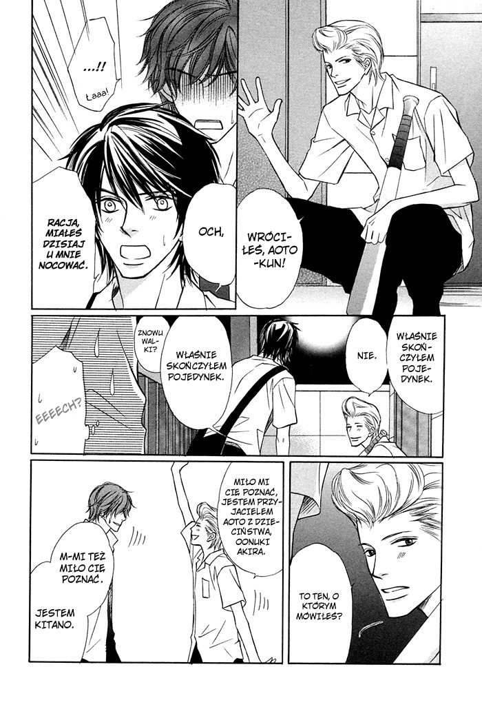 Love Skit Vol. 1 Ch. 1 第27页