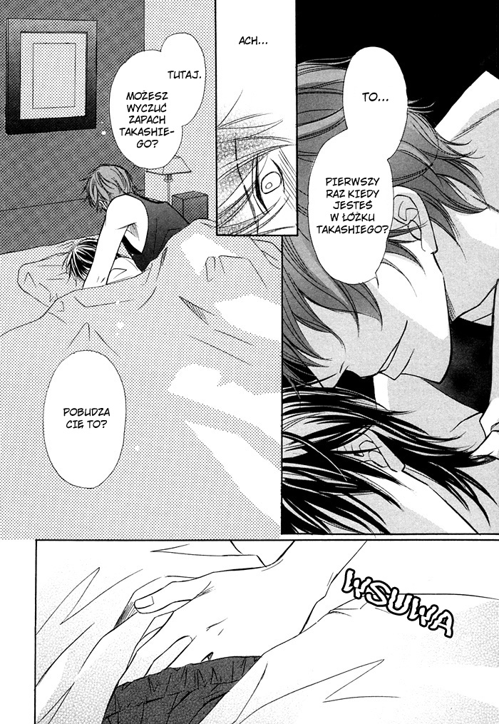 Love Skit Vol. 1 Ch. 1 第29页