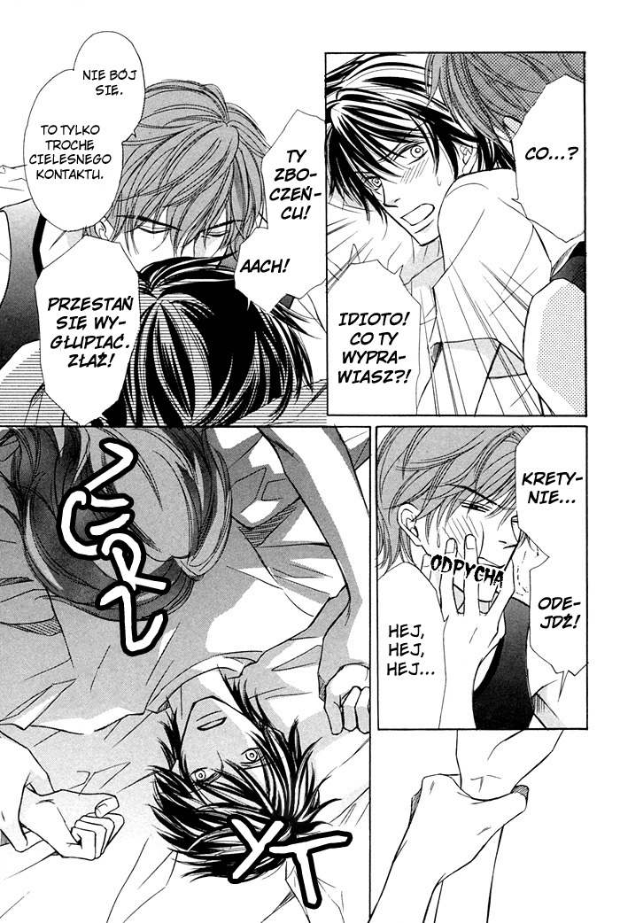 Love Skit Vol. 1 Ch. 1 第30页