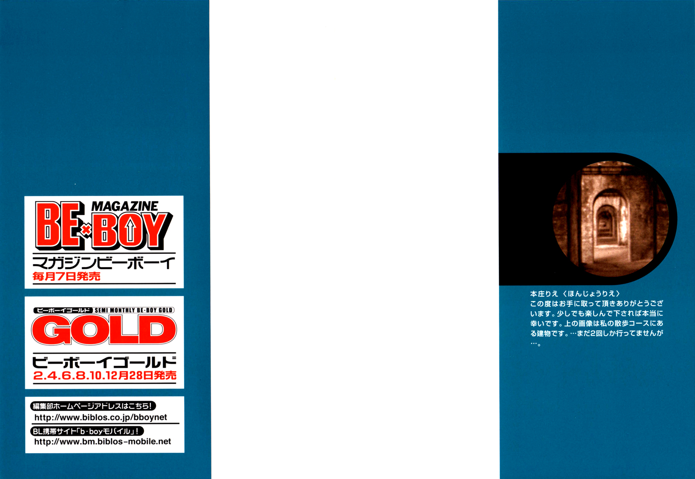 Love Skit 第4页