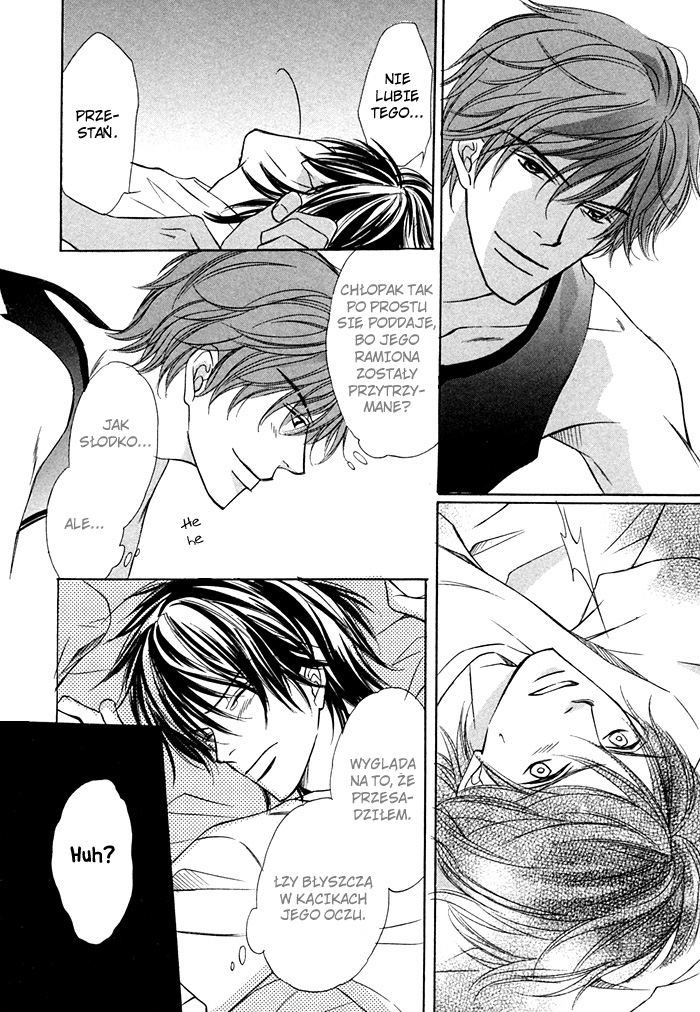 Love Skit Vol. 1 Ch. 1 第31页
