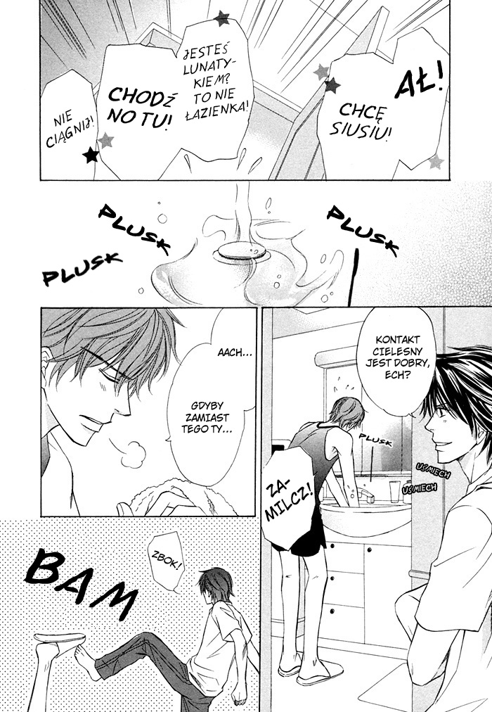 Love Skit Vol. 1 Ch. 1 第33页
