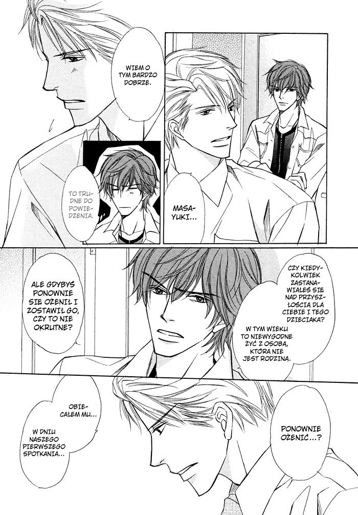 Love Skit Vol. 1 Ch. 1 第36页
