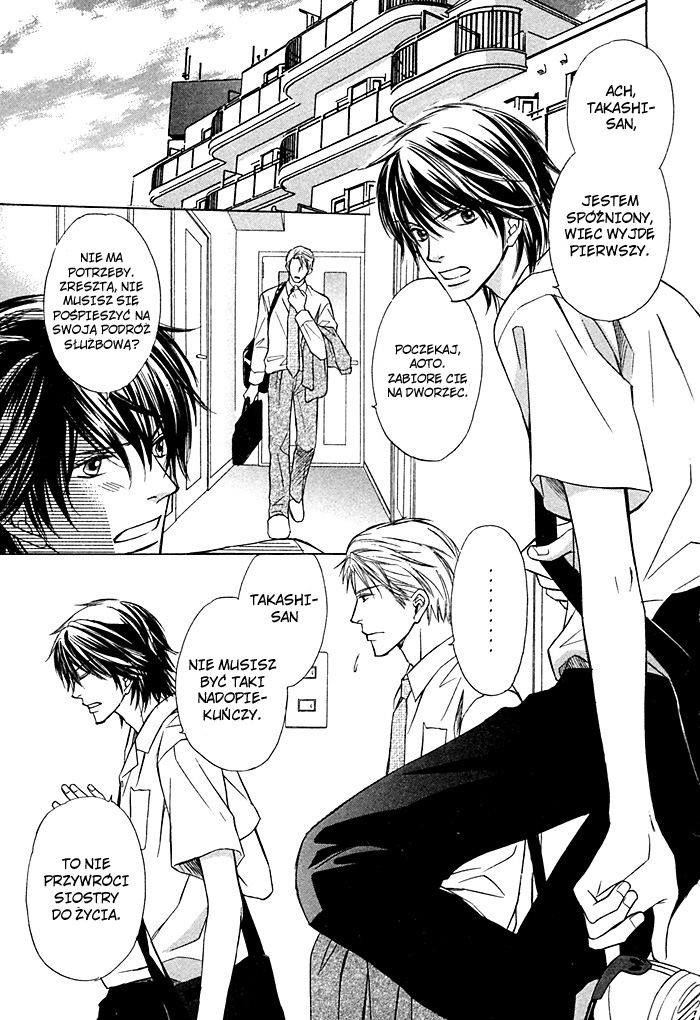 Love Skit 第8页