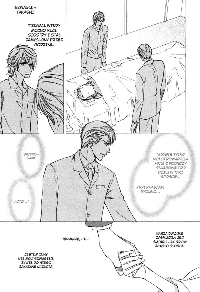 Love Skit Vol. 1 Ch. 1 第10页