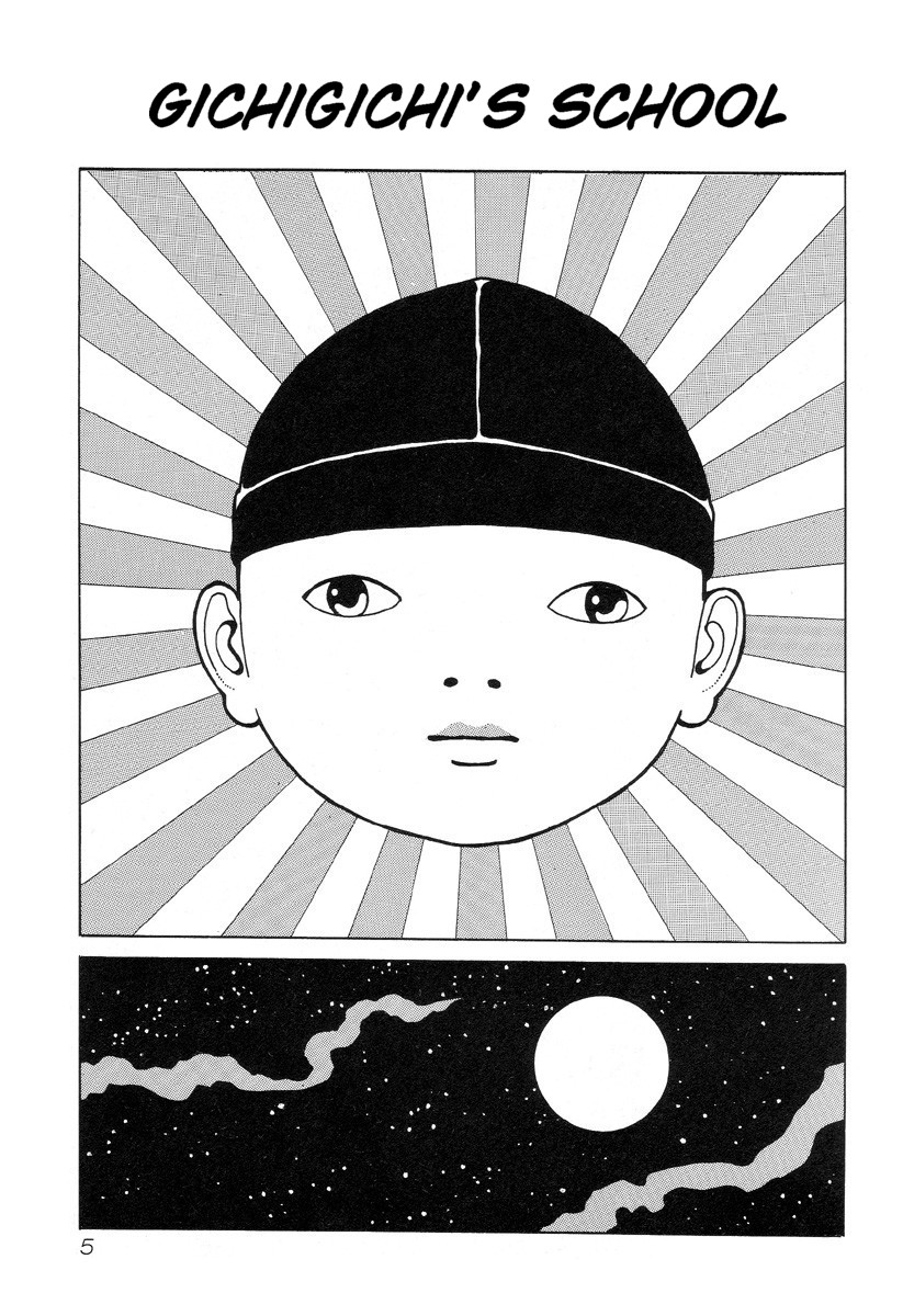 Gichi Gichi-kun 第7页