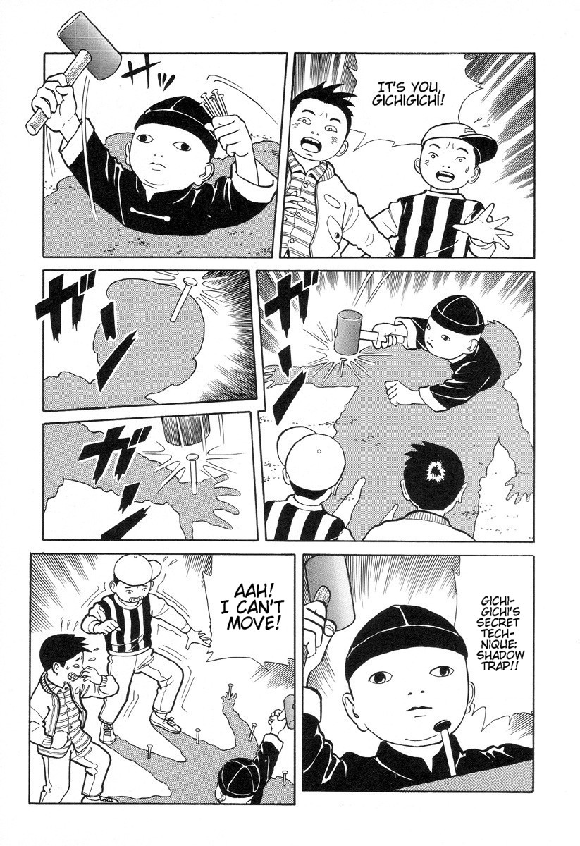 Gichi Gichi-kun GICHIGICHI'S SCHOOL 第9页