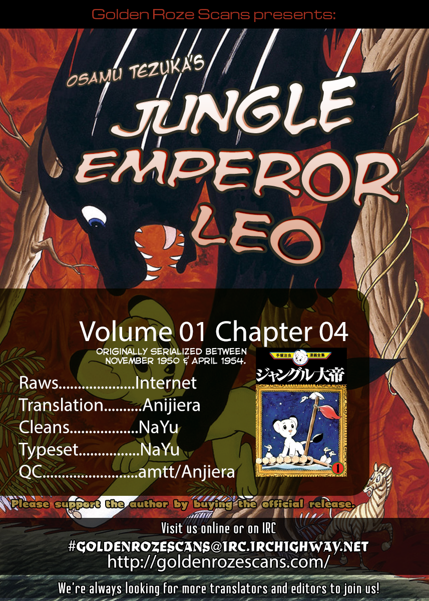 Jungle Emperor Vol. 1 Ch. 4 第24页