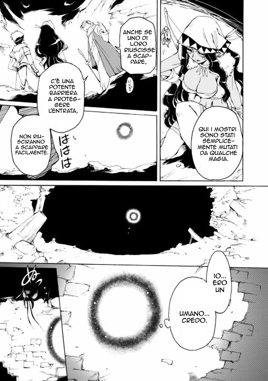 Spirit Migration Ch. 1 第11页