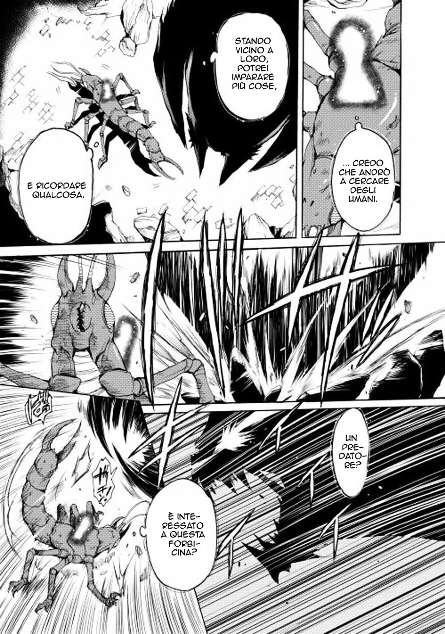 Spirit Migration Ch. 1 第13页
