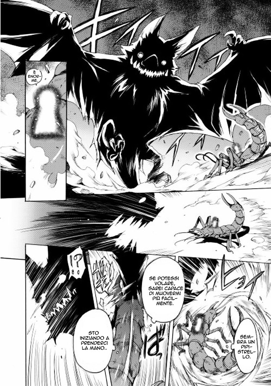 Spirit Migration Ch. 1 第14页