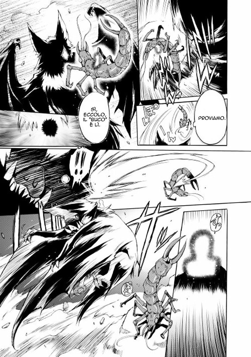Spirit Migration Ch. 1 第15页