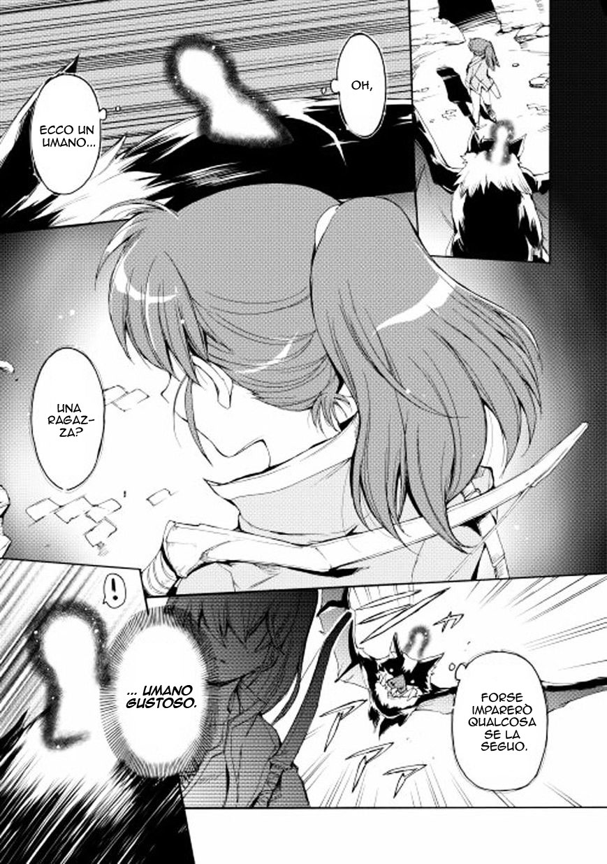 Spirit Migration Ch. 1 第17页