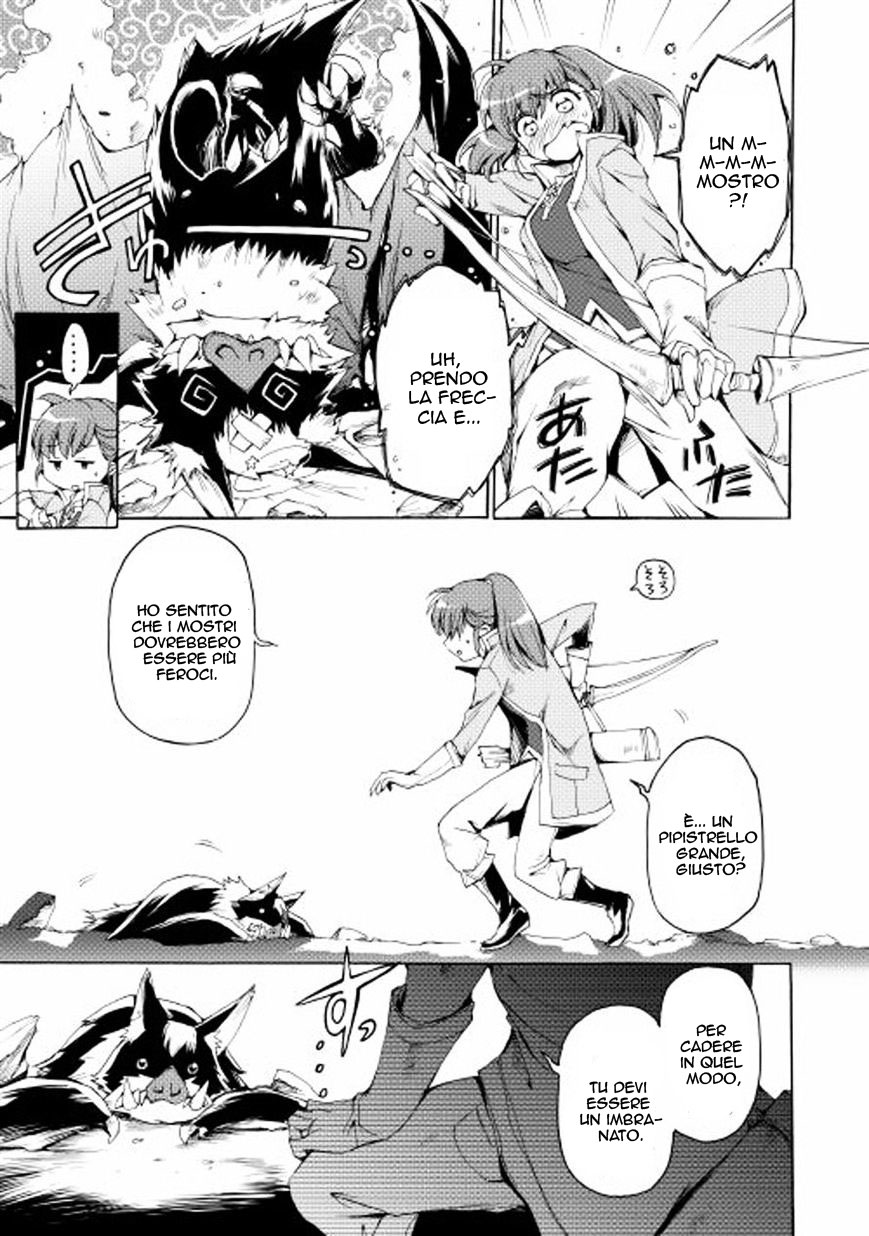 Spirit Migration Ch. 1 第19页