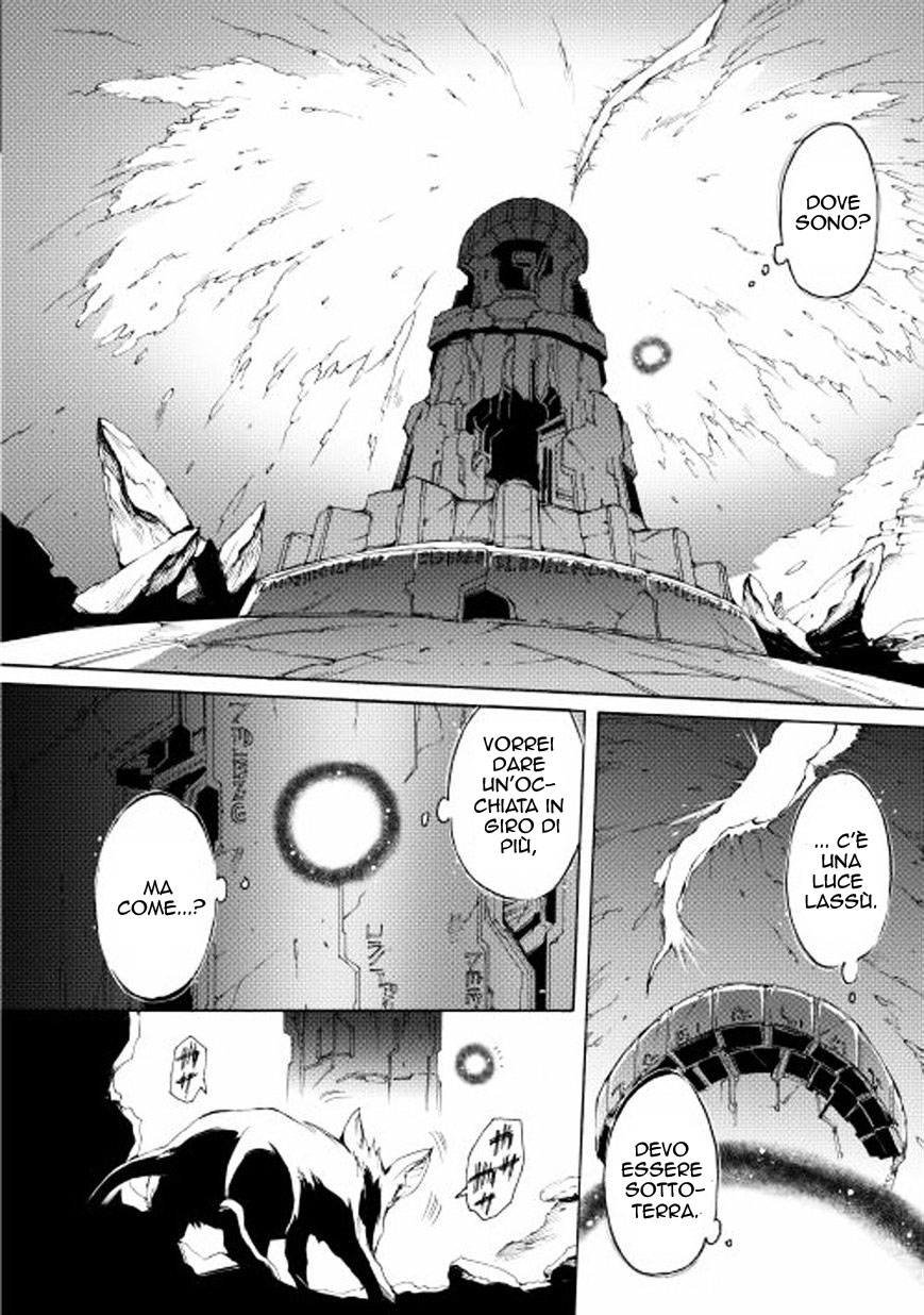Spirit Migration Ch. 1 第4页