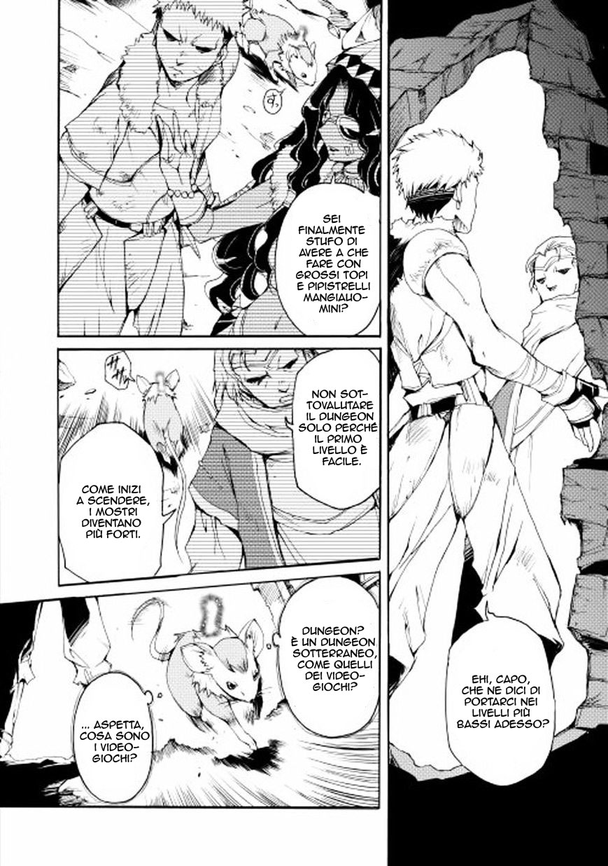 Spirit Migration Ch. 1 第8页