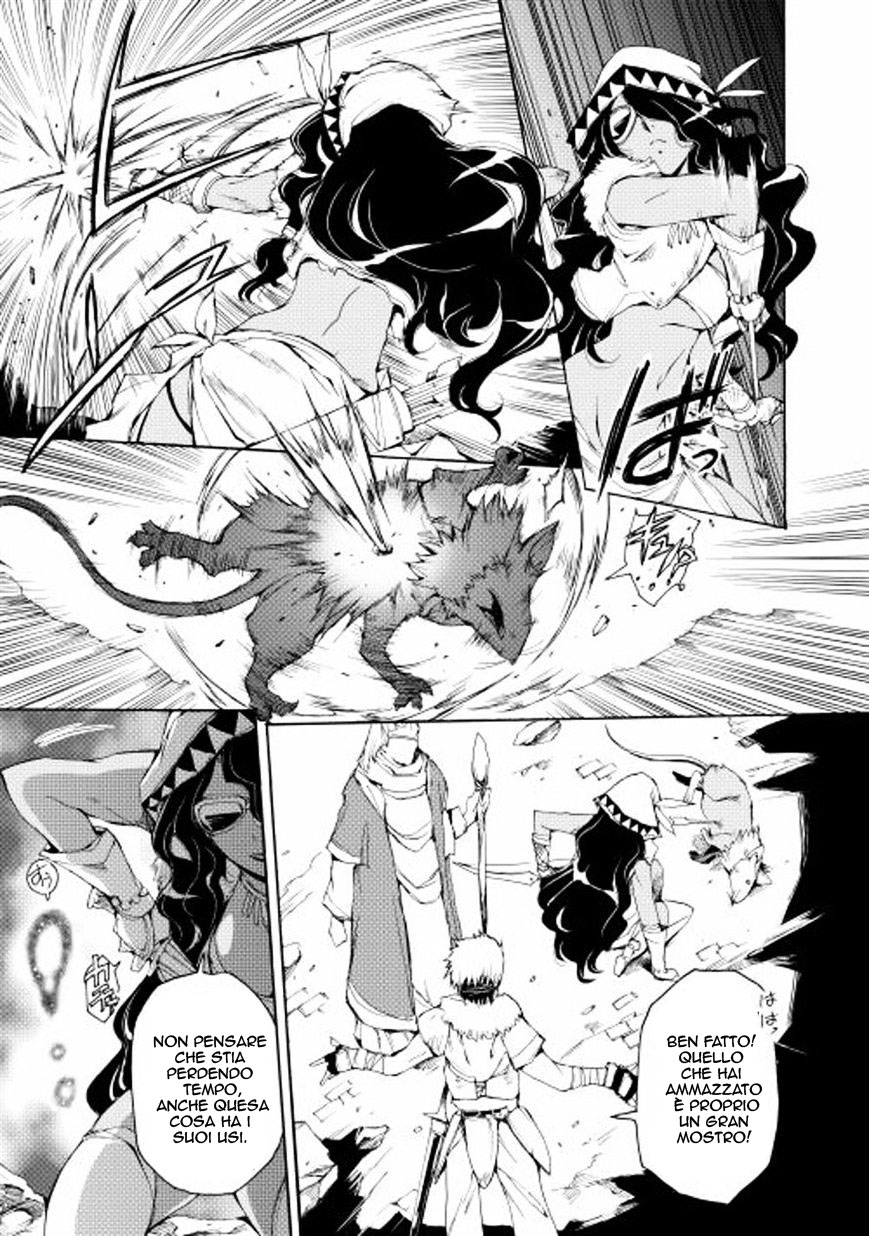 Spirit Migration Ch. 1 第9页