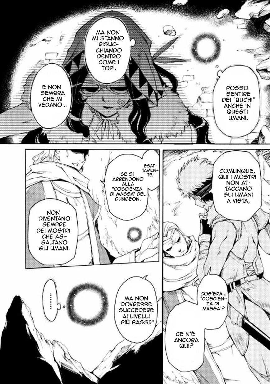 Spirit Migration Ch. 1 第10页
